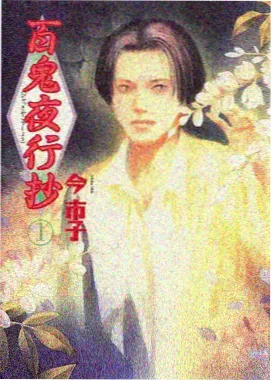 斗破苍穹年番