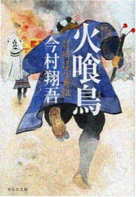 间谍过家家第二季