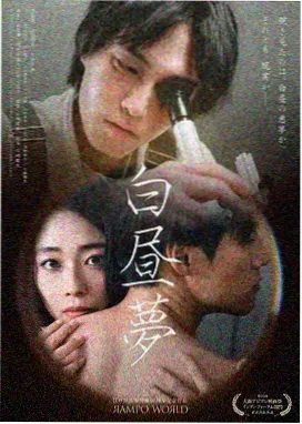 最后生还者美剧
